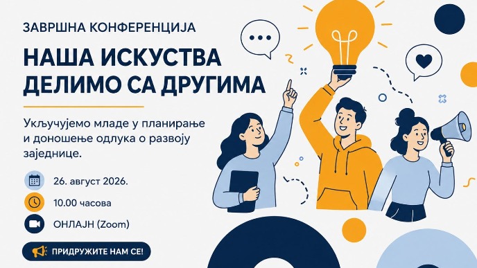 Mladi kao kreatori politika